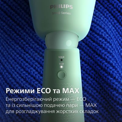 Відпарювач для одягу Philips (STH5010/70)