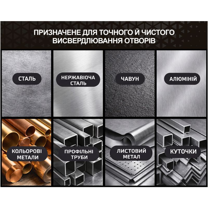 Свердло Alloid Base, корончате, твердосплавне, по металу, 60мм (TS-10060)