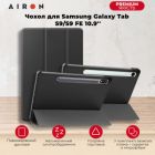 Чехол для планшета AirOn Premium Samsung Galaxy Tab S9/S9 FE 10.9\'\' 2023 + Film black (4822352781110)