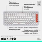 Клавиатура Logitech POP Icon Keys Bluetooth UA Off-White (920-013072)