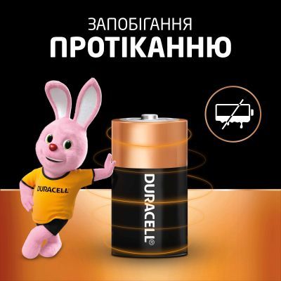 Батарейка Duracell D LR20 щелочная 2шт. в упаковке (81545439/5005987/5014435)