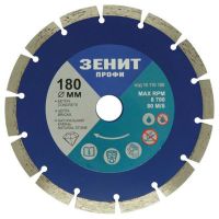 Диск пильний Зеніт "ПРОФІ" алмазний сегментний 180x10 мм (16110180)