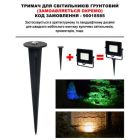 Прожектор MAGNUM FL12 ECO LED 30Вт slim 6500К IP65 (90018083)