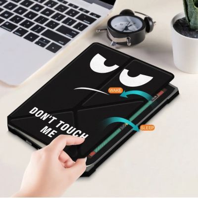 Чохол до електронної книги BeCover Ultra Slim Origami PocketBook 743G InkPad 4/InkPad Color 2/InkPad Color 3 (7.8") Don\'\'t Touch (713086)