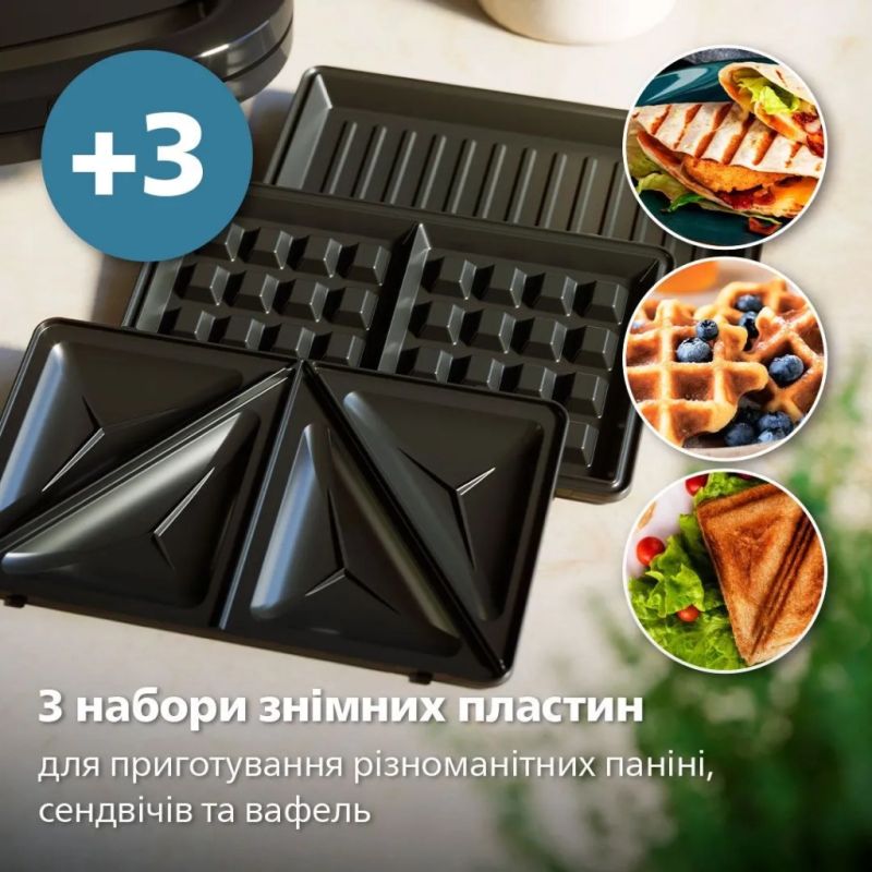 Сендвічниця Philips (HD2350/80)