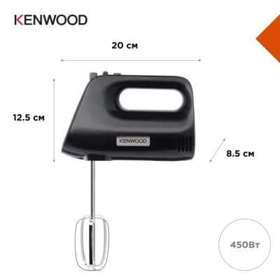 Миксер Kenwood (HMP30.A0BK)