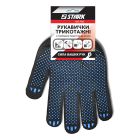 Защитные перчатки Stark Black 5 нитей 10 шт (510551101.10)