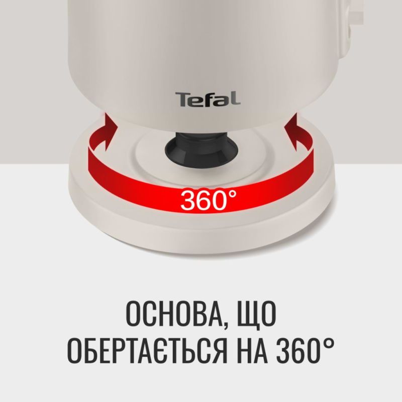 Електрочайник Tefal (KO140BE0)