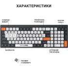 Клавиатура OfficePro (SK985BO) Bluetooth/Wireless UA Black/White (SK985BO)