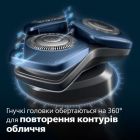 Електробритва Philips (S7886/58)