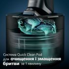 Електробритва Philips (S7886/58)