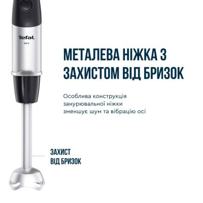 Блендер Tefal (HB673830)