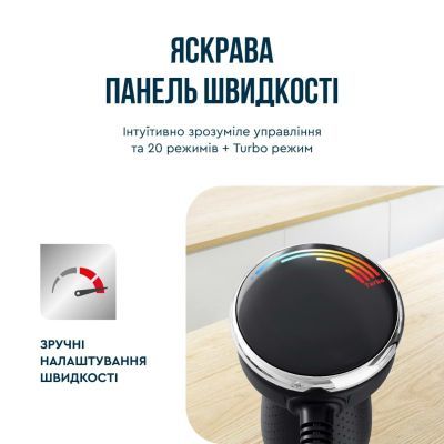 Блендер Tefal (HB673830)