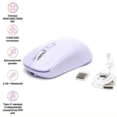 Мышка Hölmer (MW-02OF) Wireless/Bluetooth Purple (MW-02OF)