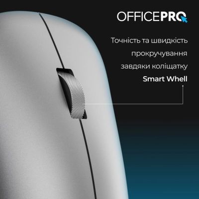 Мышка OfficePro (M225G) Silent Click Wireless Gray (M225G)