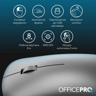 Мышка OfficePro (M225G) Silent Click Wireless Gray (M225G)