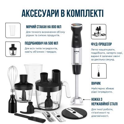 Блендер Tefal (HB67G830)