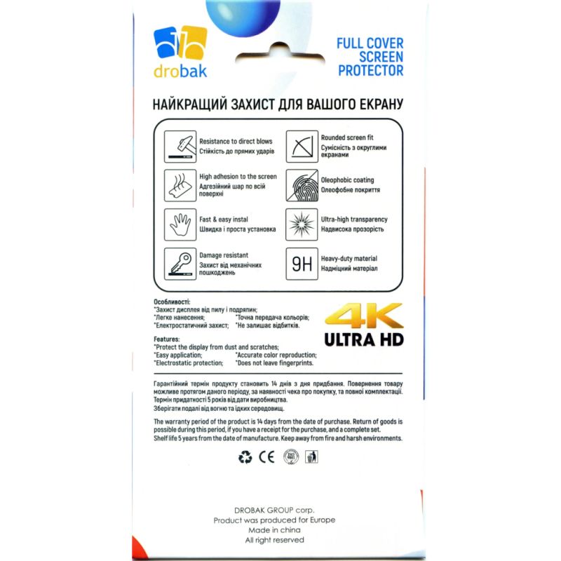 Стекло защитное Drobak Samsung Galaxy A07 4G (333311)