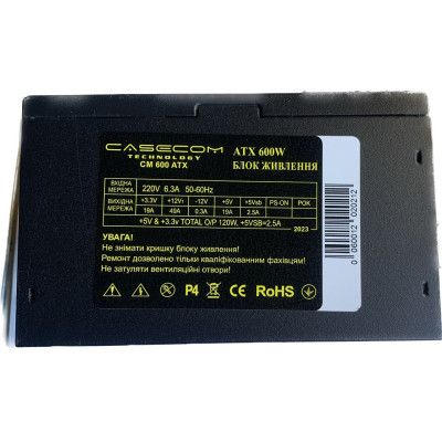 Блок питания Casecom 600W (CM 600 ATX)