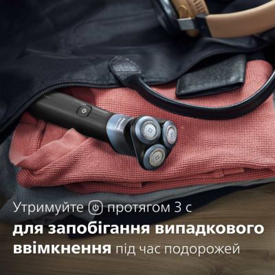 Електробритва Philips (X5006/00)