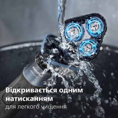 Електробритва Philips (X5006/00)