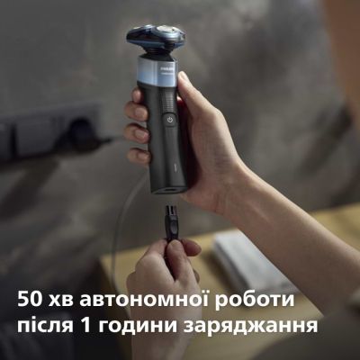 Електробритва Philips (X5006/00)