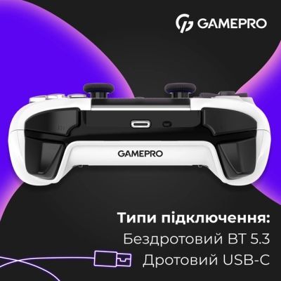Геймпад GamePro (GPS13W) BT 5.3/USB/PC/iOS/Android/PS3/PS4 RGB White (GPS13W)