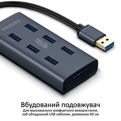 Концентратор Promate USB Hub 7 ports (ezhub-7.grey) (ezhub-7.grey)