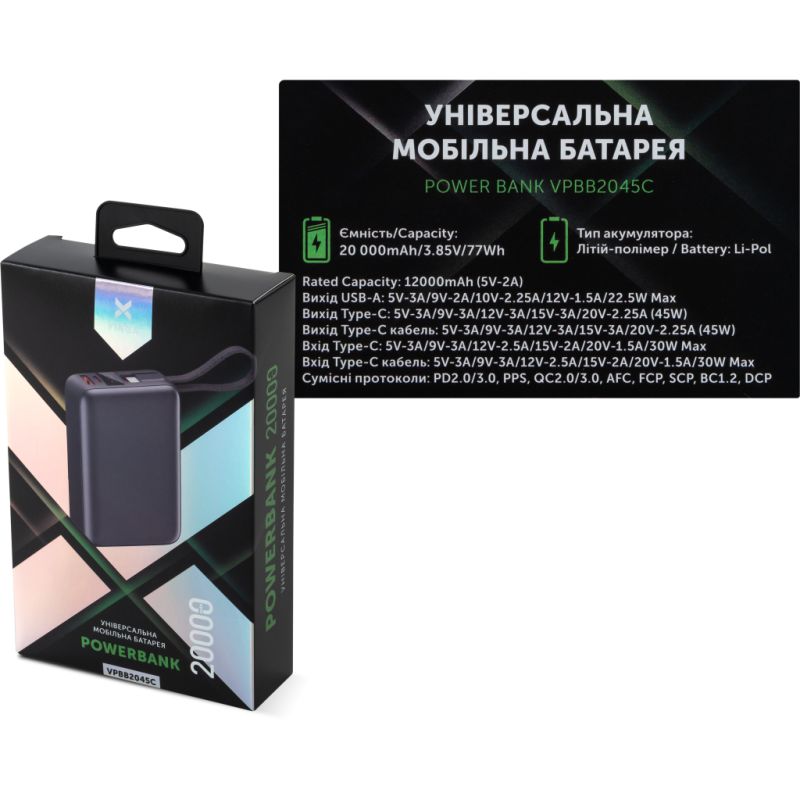 Батарея универсальная Vinga 20000 mAh 45W Display Cable (VPBB2045C)