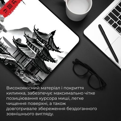 Килимок для мишки GamePro Speed/Control White (MP145BW)