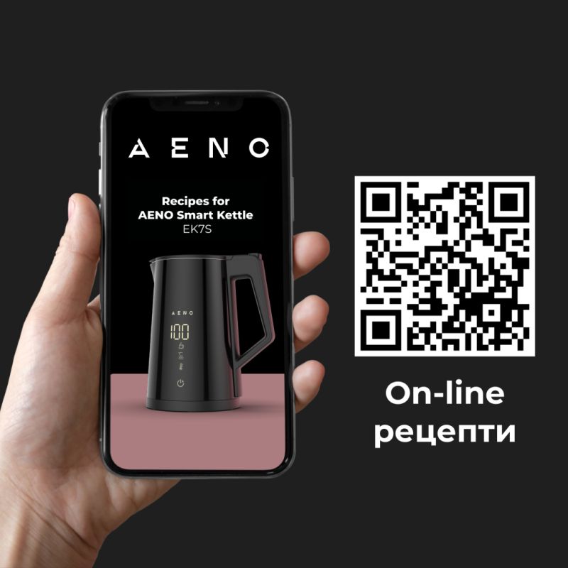 Електрочайник AENO (AEK0007S)
