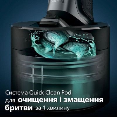 Электробритва Philips (S5884/50)