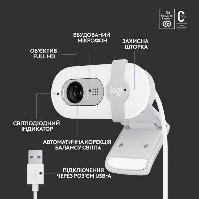 Веб-камера Logitech Brio 100 Full HD Off-White (960-001617)