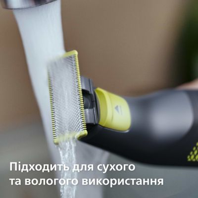 Електробритва Philips (QP6506/15) OneBlade Pro (QP6506/15)
