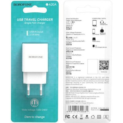 Зарядное устройство BOROFONE BA20A Sharp USB 10.5W White (6931474700681)