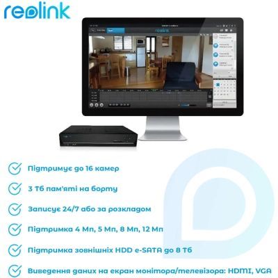 Регистратор для видеонаблюдения Reolink (NVS16)