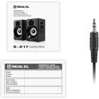 Акустична система REAL-EL S-217 Black (EL121200013)