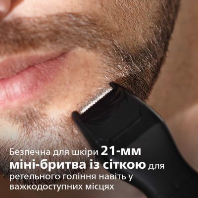 Триммер Philips (MG1100/16)