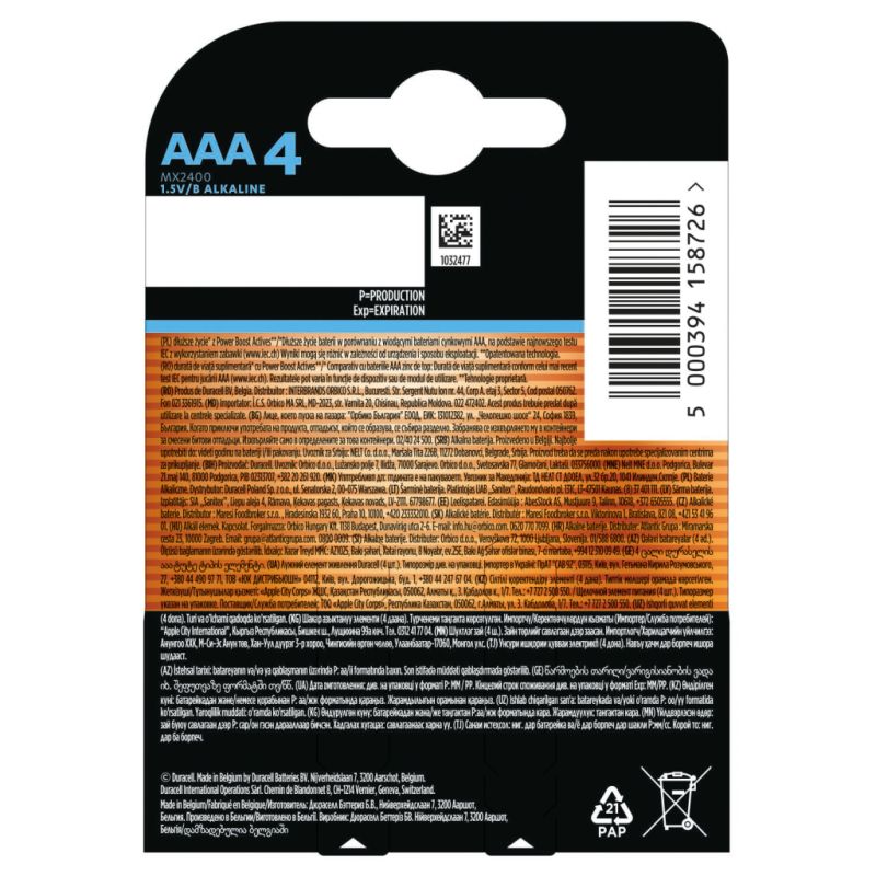 Батарейка Duracell Optimum AAA лужні 4 шт. в упаковці (5015596)