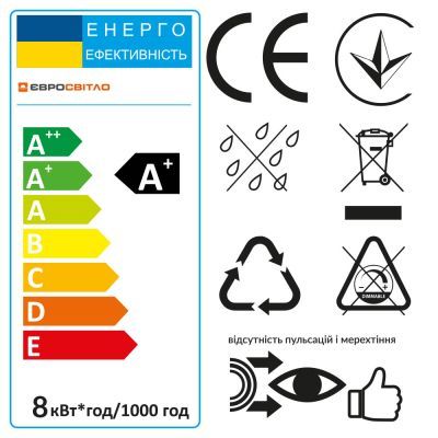Лампочка Євросвітло (8Вт 4200К A-8-4200-27 Е27)