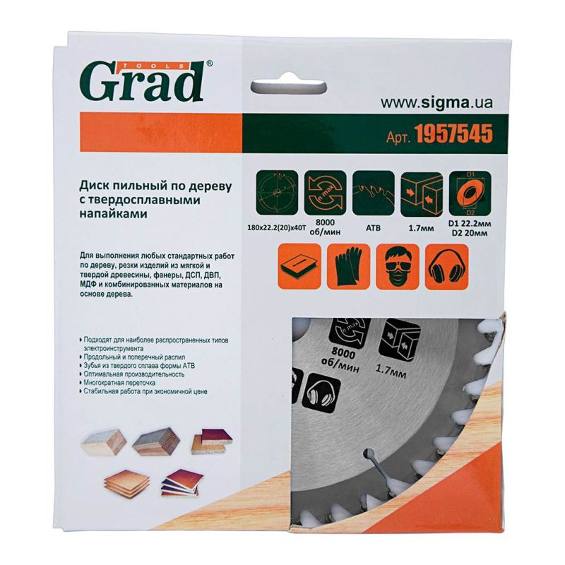 Диск пильний Grad по дереву з твердосплавними напайками Ø180×22.2(20)×40Т, 8000об/хв GRAD (1957545)