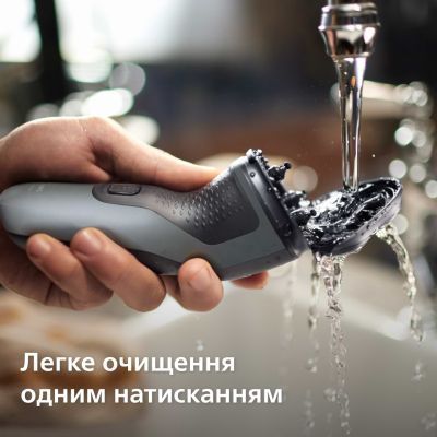 Електробритва Philips (S1142/00)