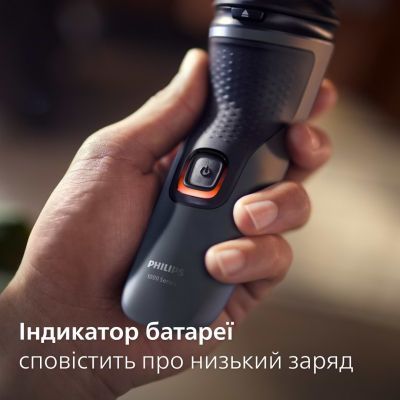 Електробритва Philips (S1142/00)