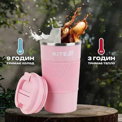 Термокружка Kite 510 мл рожева (K25-458-3)