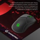 Килимок для мишки GamePro Speed/Control Black-Red (MP275R)