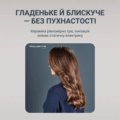 Фен-щітка Rowenta (UB9920E0)