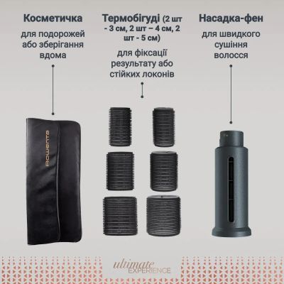 Фен-щітка Rowenta (UB9920E0)