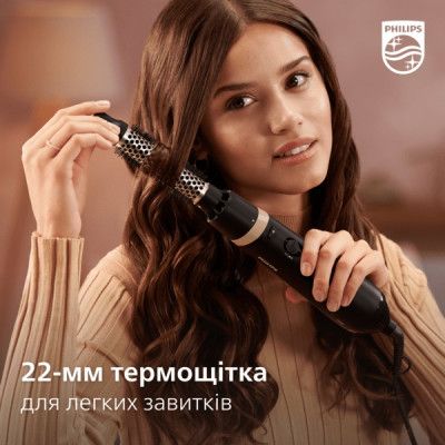 Фен-щітка Philips (BHA301/00)
