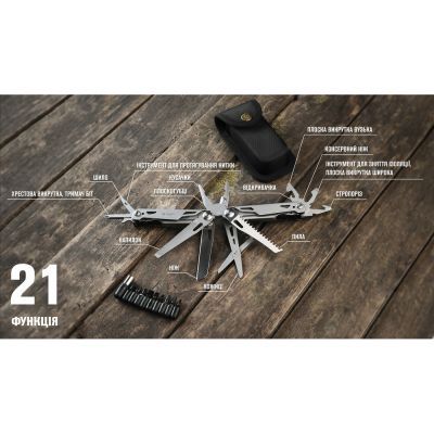 Мультитул Ganzo G303 з чохлом Molle та бітами, 21 функція (G303-c)