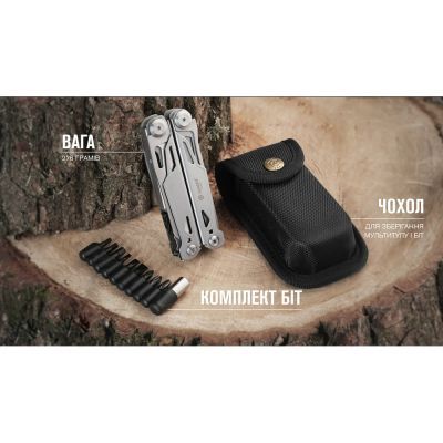 Мультитул Ganzo G303 з чохлом Molle та бітами, 21 функція (G303-c)